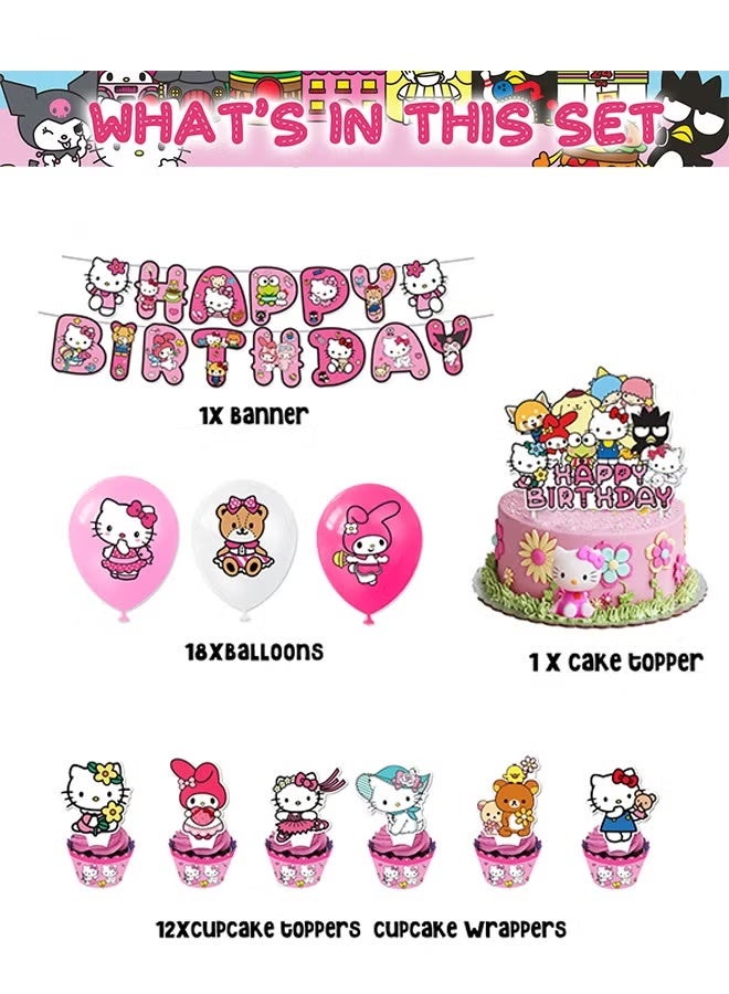 MANBO Pink cute birthday party supplies, cartoon party decoration set includes banner, cake toppers, balloons, cupcake toppers, suitable for girls anime theme party - Image 2